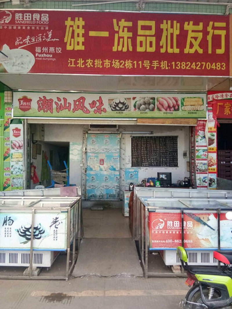 故事叙述类：与“银通官网”相遇的奇妙之旅