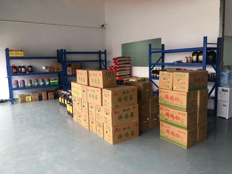 食品批发配送
